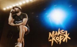 Max Korzh Hayranlarına Müjde!  Dünyaca Ünlü Star İstanbul’da Canlı Performansla Hayranlarıyla Buluşuyor